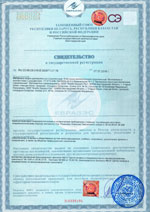 Сертификат на водно-дисперсионные клеи компании Форбо/Еврокол