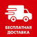 Клей Forbo 425 Euroflex Standard