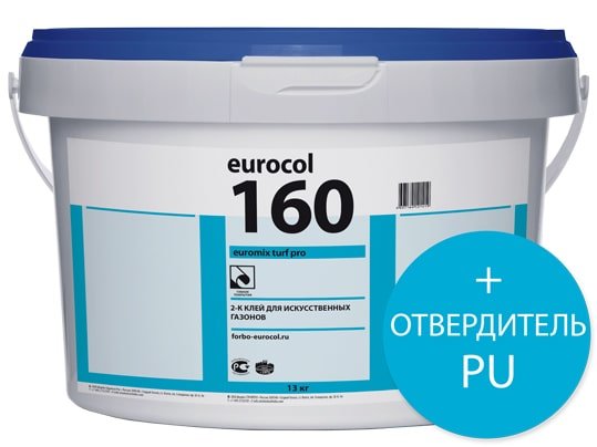 Клей Forbo 160 Euromix Turf Pro 2К 13,8 кг